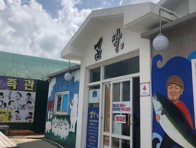 제주 오션뷰 회덮밥,국수 맛집 곰막