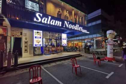Shaari Mee Jawa