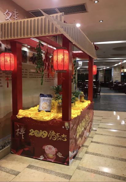 華天大酒店餐廳(南嶺大道店)