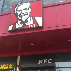 肯德基(上南店) User Photo