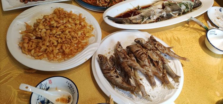 HAN SHI FU YU GUAN