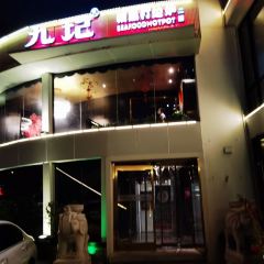 Galanga User Photo