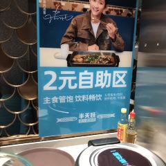 半天妖烤鱼(正荣店) User Photo