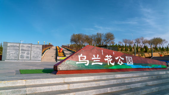 Kỳ Tứ Tử Vương