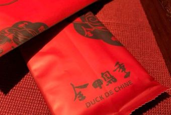 1949-全鴨季（金寶街店）用戶圖片