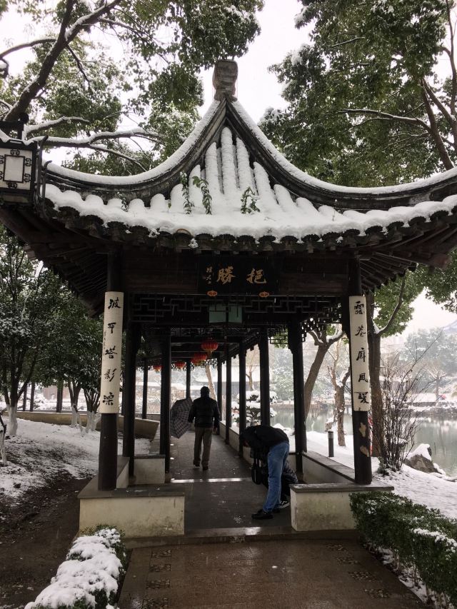 판먼