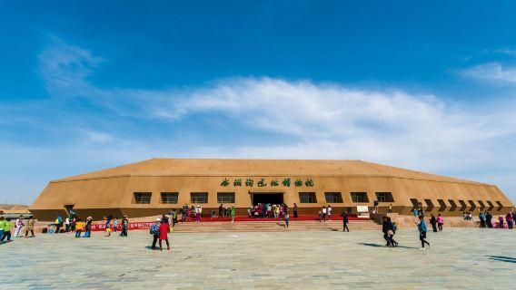 Shuidonggou Site Museum