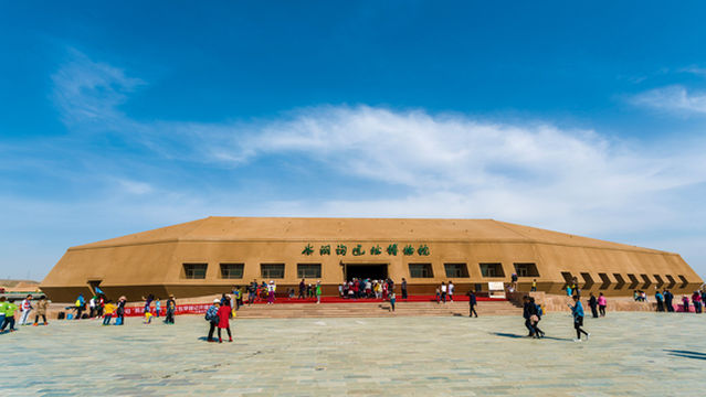 Shuidonggou Ruins Museum