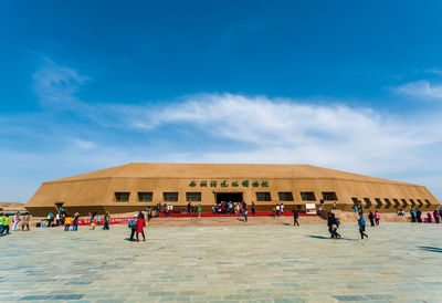 Shuidonggou Site Museum