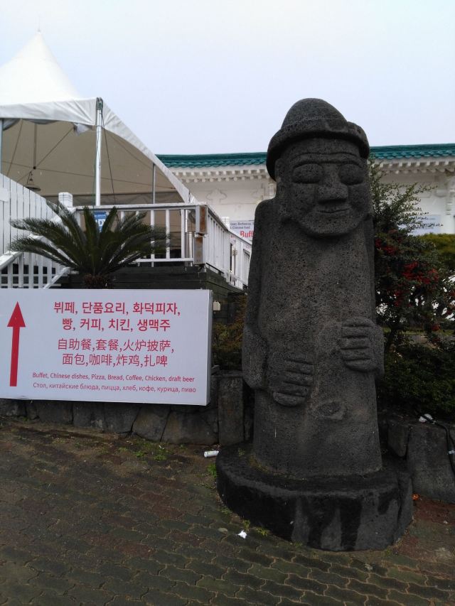중문색달 해수욕장