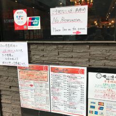 Oreno Yakiniku ginza9 User Photo