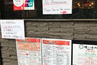 俺的燒肉 銀座9丁目用戶圖片