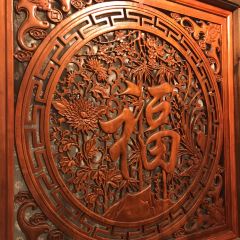 土灶王(青阳南路店) User Photo