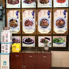 Xi an Jiasan Stuffed With Juicy Pork Baoziguan 여행 사진