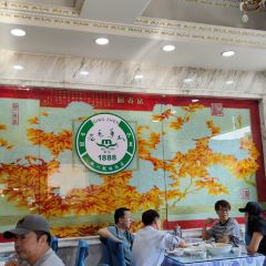 Lao mao 여행 사진