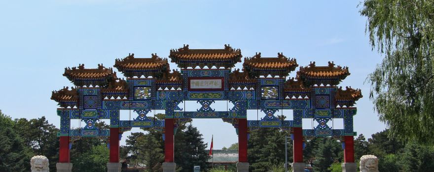 Liaohe Steles