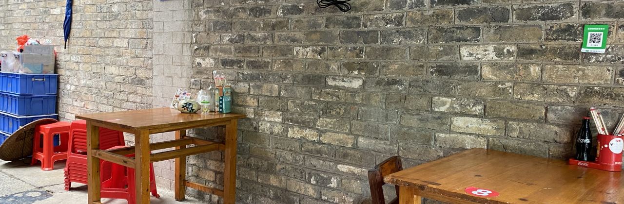 两广农家饭(黄姚古镇店)