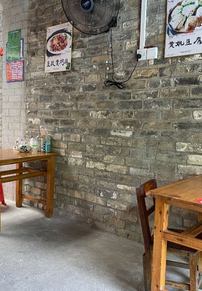 两广农家饭(黄姚古镇店)
