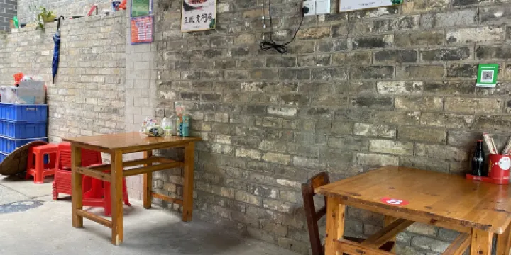 兩廣農家飯(黃姚古鎮店)