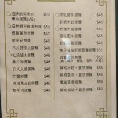 坤記煲仔小菜張用戶圖片