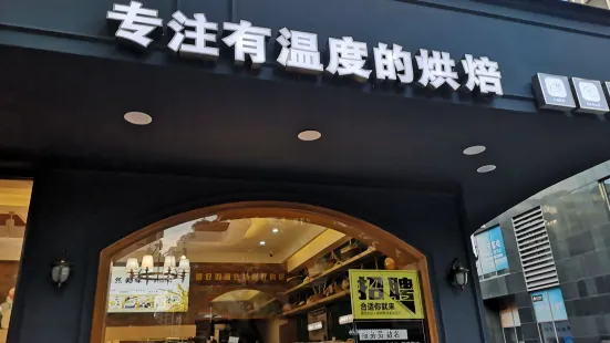 大板麵包房(東海東路店)