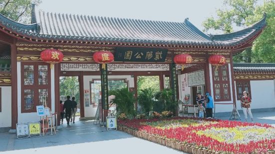 紫阳公园位于张之洞路222号，是以公园内的紫阳湖命名的，紫阳