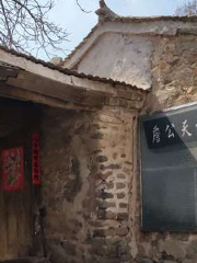 Former Residence of Zhan Tianyou, Badaling National Forest Park