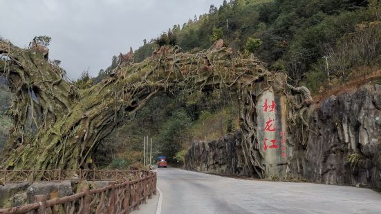 獨龍江公路的盡頭住着4000多口人。那裡是中國人口最少的少數