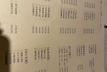 安吉君澜度假酒店·桃源小馆 User Photo