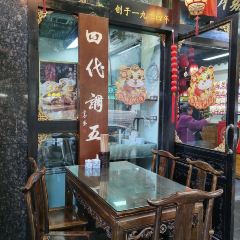 XI YUE CHENG TAN DOU HUA User Photo