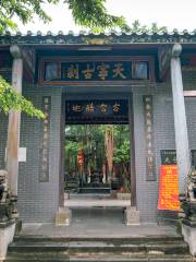Tianning Temple of Zhangjiang
