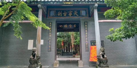 天寧禪寺