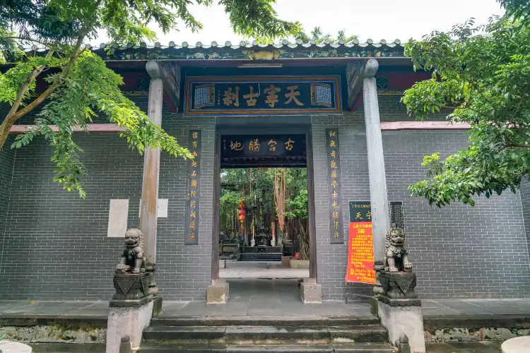 Hotel dekat Tianningsi