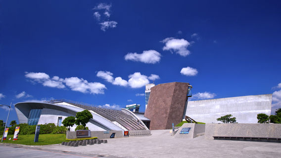 Shihsanhang Museum of Archaeology