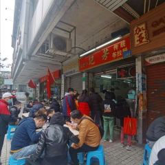 芳记小食店(西华路店) User Photo