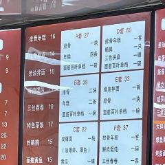 鮮得來排骨年糕（雲南南路店）張用戶圖片
