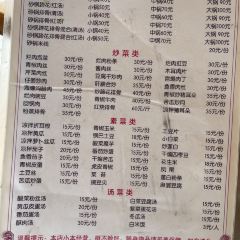 高姐砂锅 User Photo