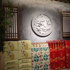 新美味园·滩涂海鲜(中锦店) User Photo