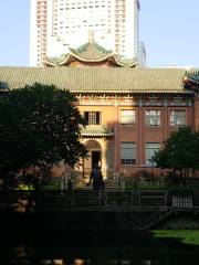 Sun Zhongshan Literature Museum