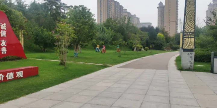 渭南市民公園