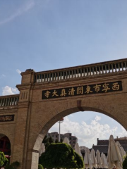 Dongguan Mosque