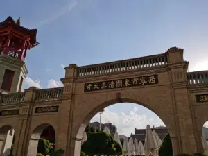 Dongguan Mosque