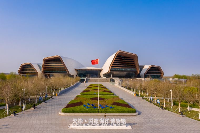 国家海洋博物館