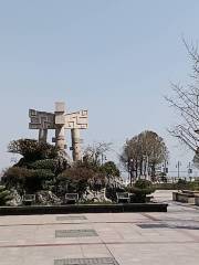 Jiangtan Park