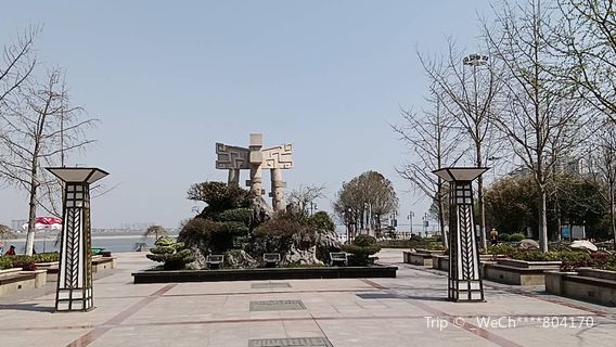 Jiangtan Park
