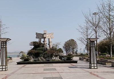 장탄 공원