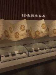 Lincang Museum