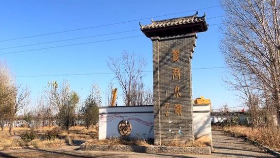 Lijun Town