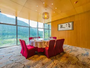 荔波山水度假酒店·黔味轩