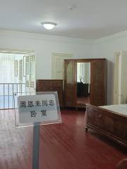 Zhou Enlai Memorial Room